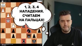 СЧИТАЕМ НА ПАЛЬЦАХ! ЯН НЕПОМНЯЩИЙ, ТТ, 2-я партия. 1.07.2025