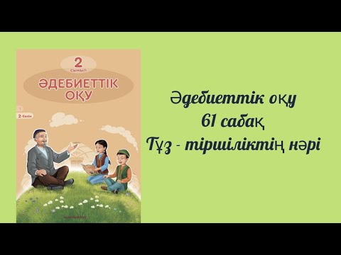 Өзбек халқының порно видеолары Ұйықтап жатқан енемді ұйықтап жатқанда сиқтым