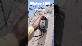 Smart Meter #smartmeterprotest #smartmeterprotest #smartmeter #smartmeterrecharge #smartmetersim