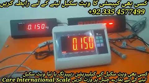 External Weight Display Review and Settling in English