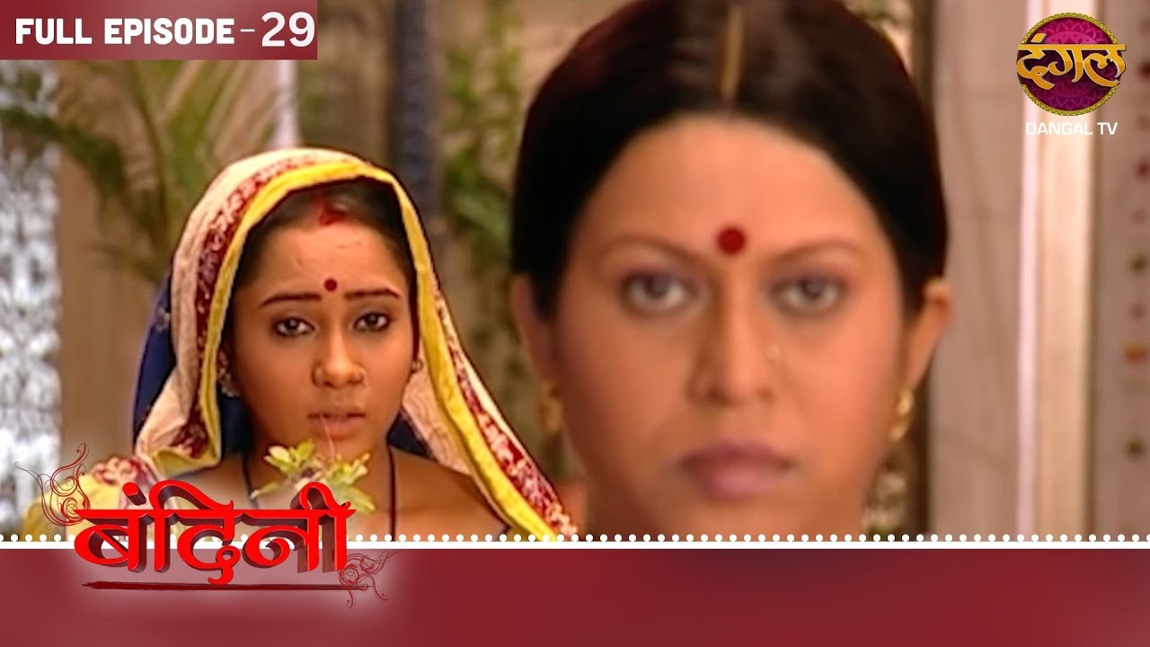 BANDINI | FULL Episode | 29 |  Dharamraj and Santu ki Story Dangal TV