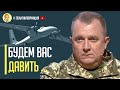 Только что! Украина жестко предупредила Кремль по поводу Байрактар ТБ2 на Донбассе