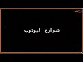 هل يقوم احد في بيع حبيبته من اجل المال شاهد هذا الفيديو مترجم هل يقوم احد في بيع حبيبته من اجل المال شاهد هذا الفيديو مترجم