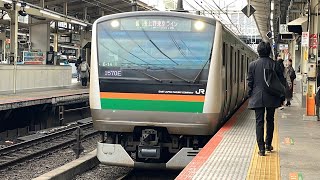 東海道線E233系3000番台ｺﾂE-14編成が普通上野行として横浜駅7番線を発車するシーン（1570E）