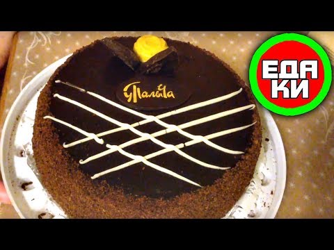 ТОРТ ПРАГА У ПАЛЫЧА ☕ вкусный обзор еды