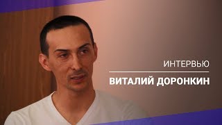 Томские режиссеры Виталий Доронкин Как снять кино без бюджета Томские режиссеры Виталий Доронкин Как снять кино без бюджета