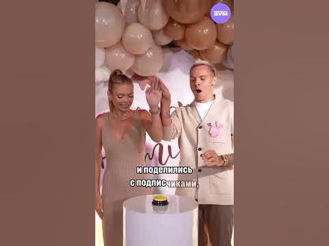 У Ани Ищук и Димаса Блога родится сын - YouTube