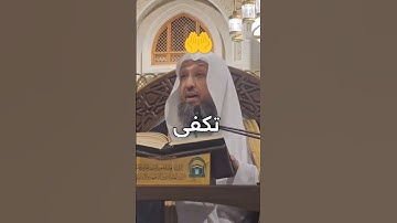#صلوا_على_النبي #صلوا #ﷺ #يوم_الجمعة #سورة_الكهف