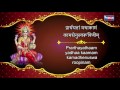 Shree dhana lakshmi stotram  goddess lakshmi mantra  laxmi mata songs and bhajans