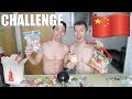 Challenge Bonbons chinois : Avale !