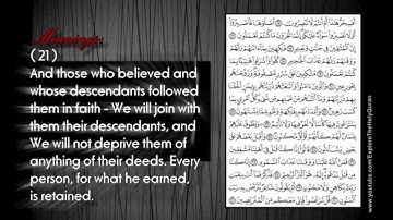 Explore The Holy Quran 52 Sura At Tur سورة الطور