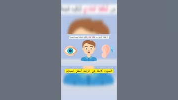 حفظ سورة الانسان بسهولة 🌸❤️