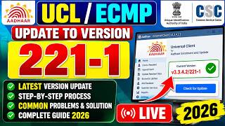 🔥 Aadhaar UCL/ECMP Update 221-1 LIVE 2026 | How to Update to the Latest Version? | Step-by-Step G... screenshot 4