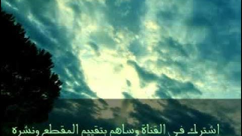 محمد اللحيدان تلاوه خاشعه وقل ربي اعوذ بك   YouTube