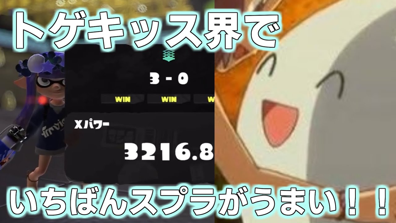 ケルビンだけの大会です【前回0勝おとこ】【xp3200】