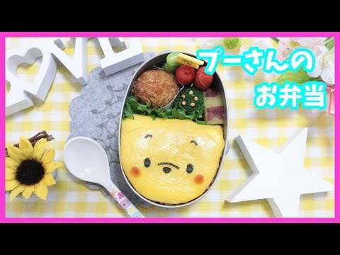 キャラ弁 動物 生き物 Japanese Kawaii Bento Box Animal Youtube