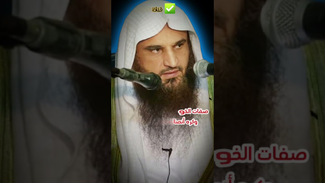 بدعة الخوارج أشد البدع التي يتعصب لها أصحابها يمرقون ويرون أنهم الوحيدون حماة الدين| عبدالرزاق البدر