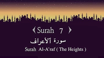 Quran 07. Surah Al-A’raf ( ٱلأعراف‎ سورة) | #surah
