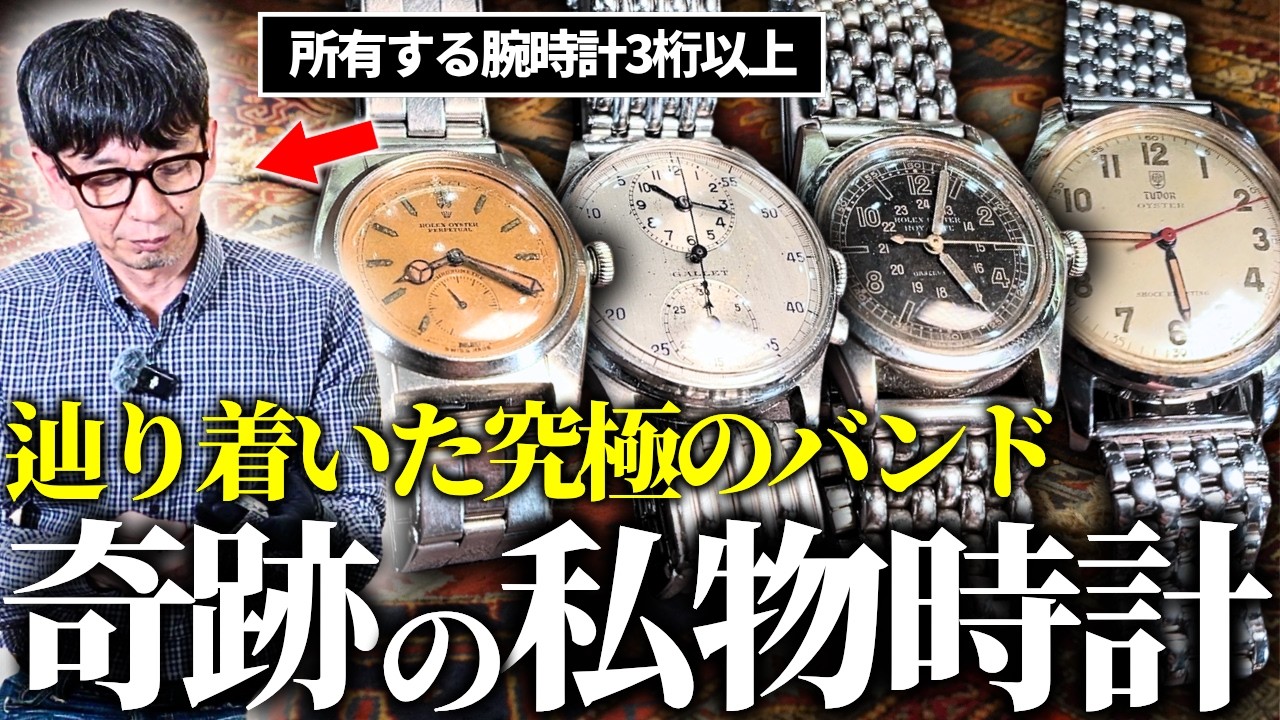 FIREKIDS｜ファイアーキッズ / シチズン レオパール10 ハイネス 1970年