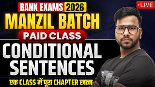 ✅ Conditional Sentences Complete Chapter | Conditional Sentences One Shot Class for Bank Exams 2026