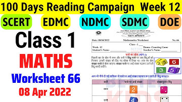 Class 1 Maths Worksheet 66 Week 12 | Class 1 Reading Campaign Week 12 (8/4/22) / Activity sheet 66