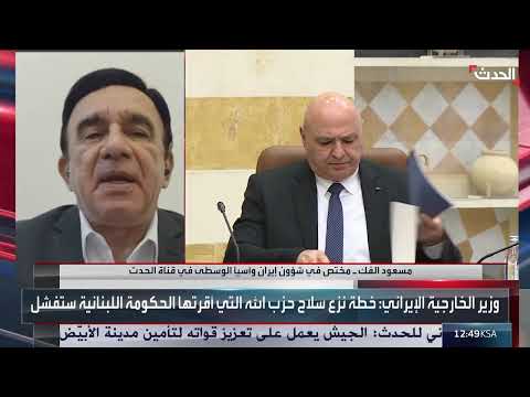 إيران وحزب الله: ورقة تفاوضية في محادثات مع الغرب