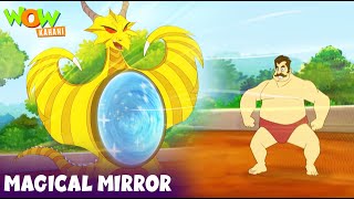 देखिए Trikal की Magical Mirror की चाल | Hindi Kahaniya | Hindi Animated Series For Kids | Kisna