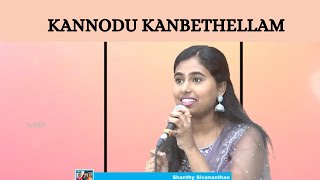 Kannodu Kanbethellam - Ashvina Aruran