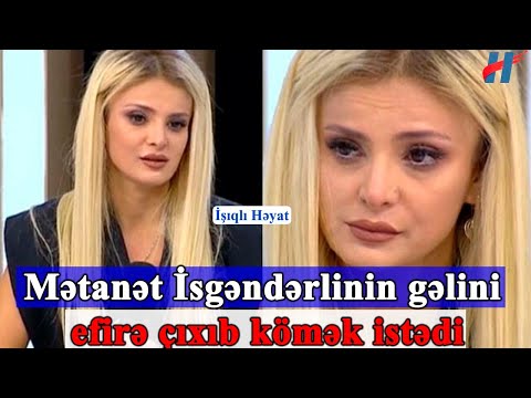 Video: Gəlinlik Nəyi Xəyal Etdi?