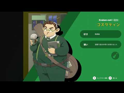 【XBOX GAME PASS 高評価おすすめゲーム!!】Kraken Academy!!  walkthrough game play PART 01