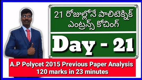 21 Days Free Polycet Coaching-Day#21||AP Previous Paper 2015 Analysis||Most Important Bits