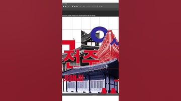 Thumbnail of South Korea City Collage Poster Photoshop Tutorial  Korean Brand Identity by Zeka Design #shorts