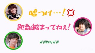 村瀬「榎木くんは何て呼んでるの？」榎木「俺