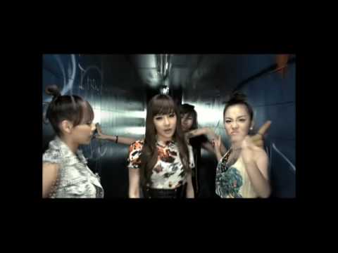 {HD} 2NE1 - I Don't Care [MV]