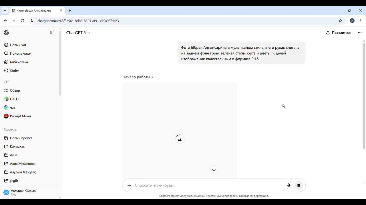 Әйелінің күйеуін алдаған онлайн порно фильмдері