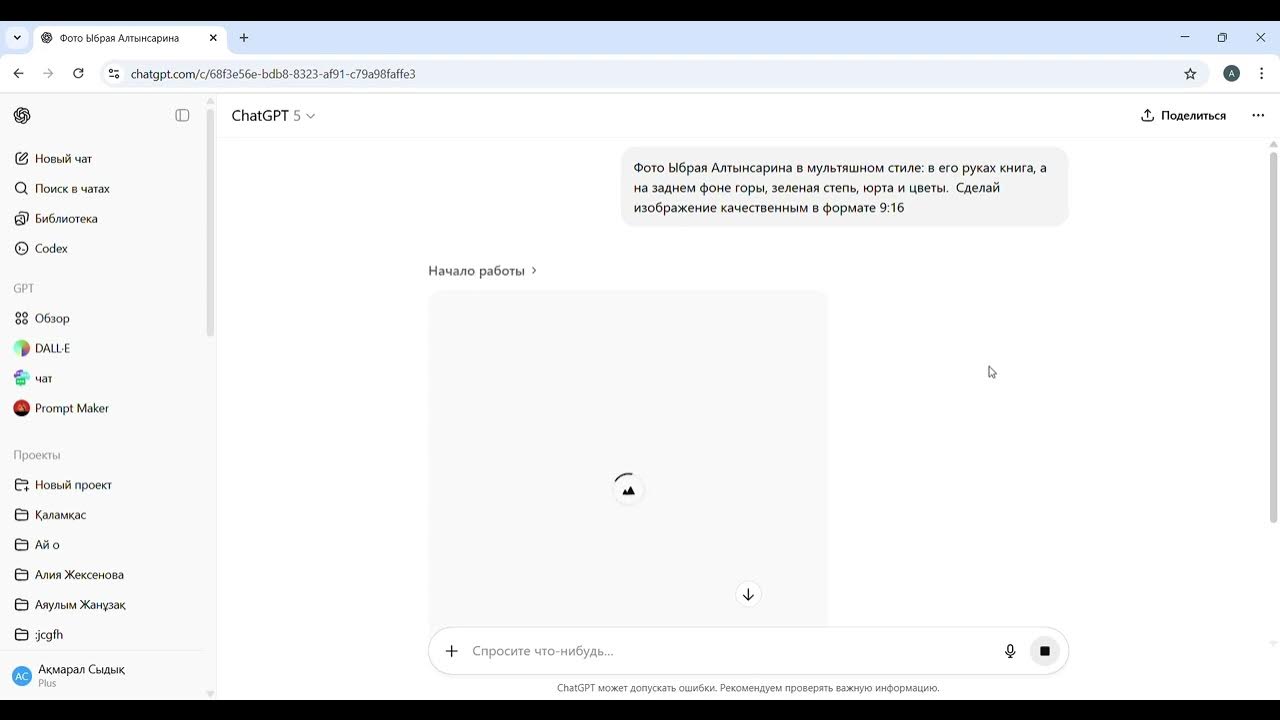Аяқ жалау бейнеленген порно