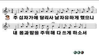 [느헤미야 52일 회복기도회 44일차(월삭축복예배), 창세기 36:1-14] 순복음천향교회 2025-04-01 윤민영 목사