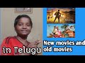 How to download new and old Telugu movies in Telugu easily