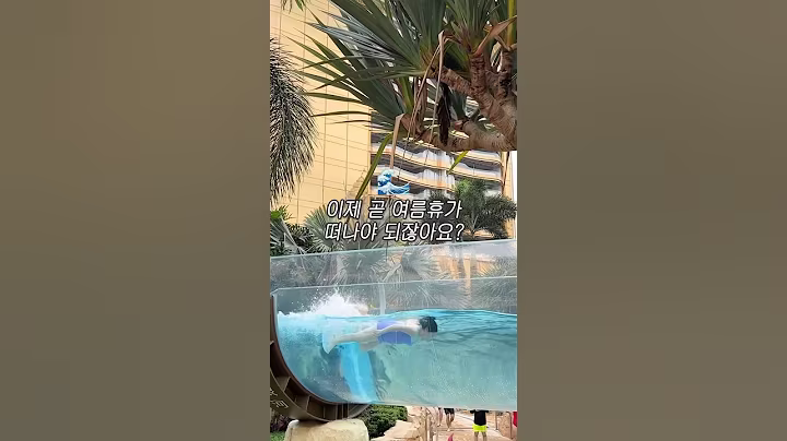 여행의 질 확! 올라가는 다이소템✨ 구경만 하세요! 구경만!  #다이소 #여름휴가