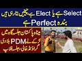 Select Hai Yah Elect Hai Cheekhian Bata Rahi Hai Banda Perfect Hai | PDM Lahore Jalsa