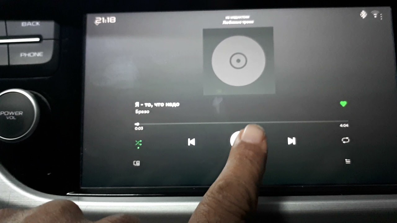 Кастом прошивка магнитолы Атласа