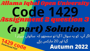 1429 code assignment 2 autumn 2022 question 3 a part | code 1429 assignment autumn 2022-2023