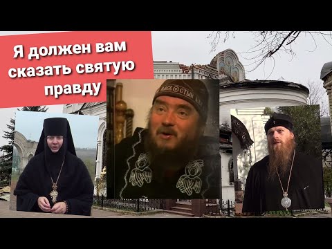 Завещание старца Зосимы.