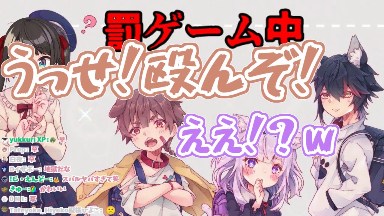【ホロライブ切り抜き】血の気が多いショタころねの発言にツボるおかゆん【戌神ころね/猫又おかゆ】