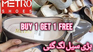 Metro Shoes Biggest Winter Clearance Sale Buy 1 Get 1 Free  January 2026