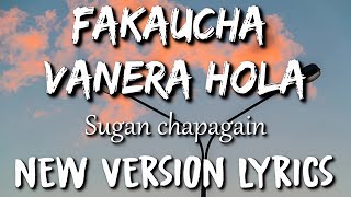 Gala Pukka(Lyrics) - Sujan Chapagain