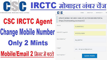 ADD TO QUEUEHow to change mobile number in IRCTC agent id CSC VLE