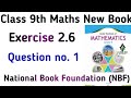 Class 9th Maths NBF New key Book Chapter 2 Exercise 2.6 Questions no. 1 Federal Board Islamabad