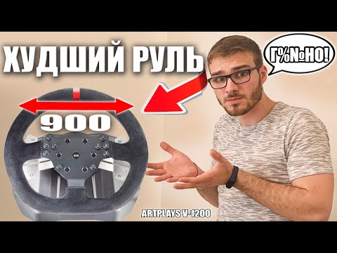 Video: Was geschah 1200 v