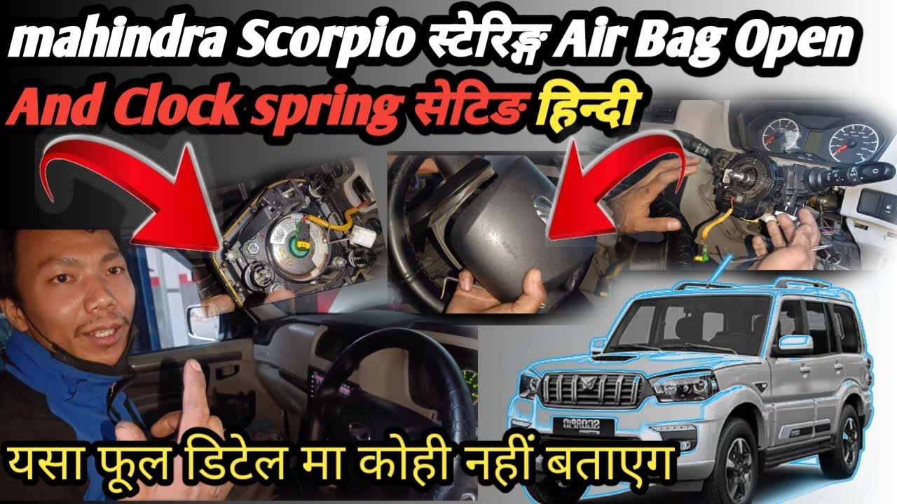 How To Open Airbag mahindra S4+ To S11 and clock spring alignment